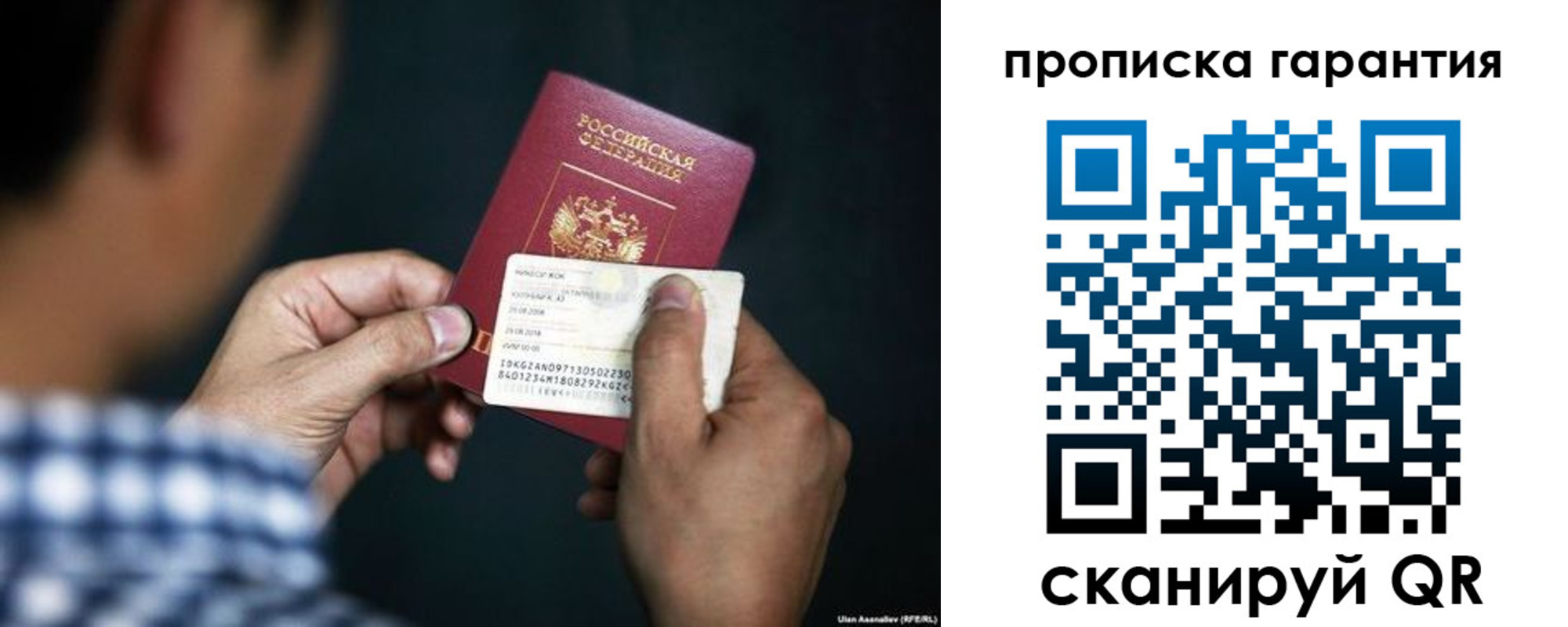 регистрация для школы в Чапаевске